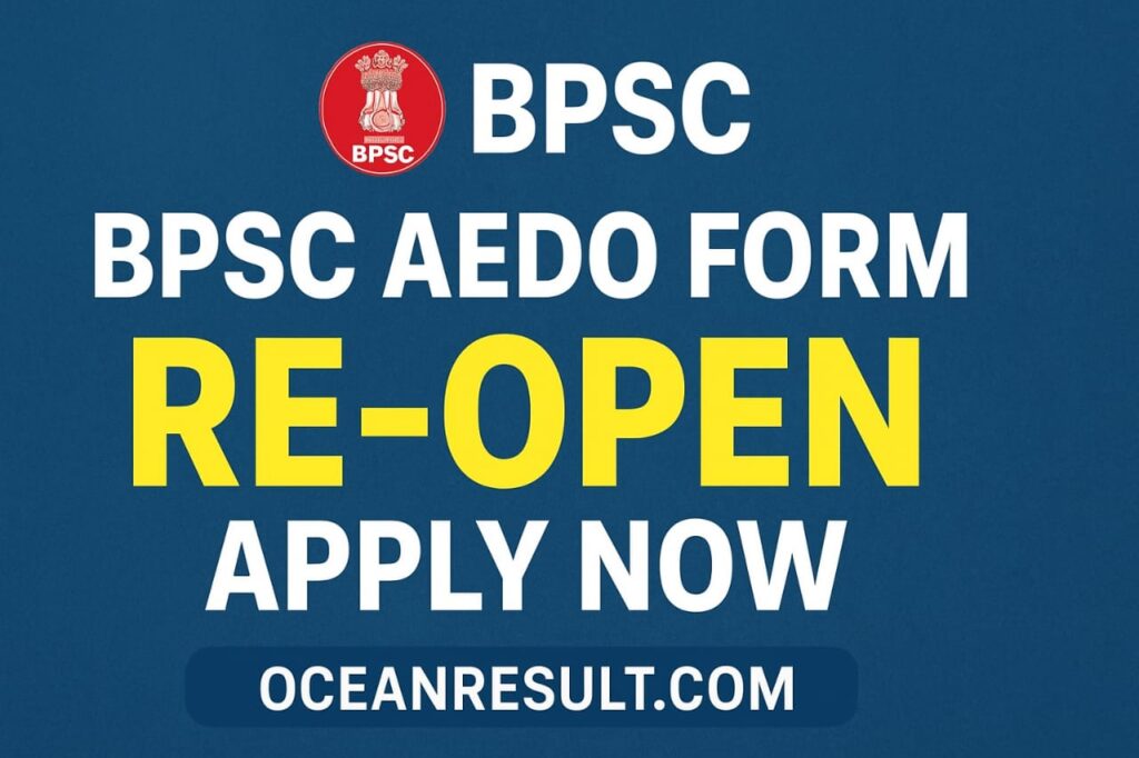 BPSC AEDO Recruitment 2025
