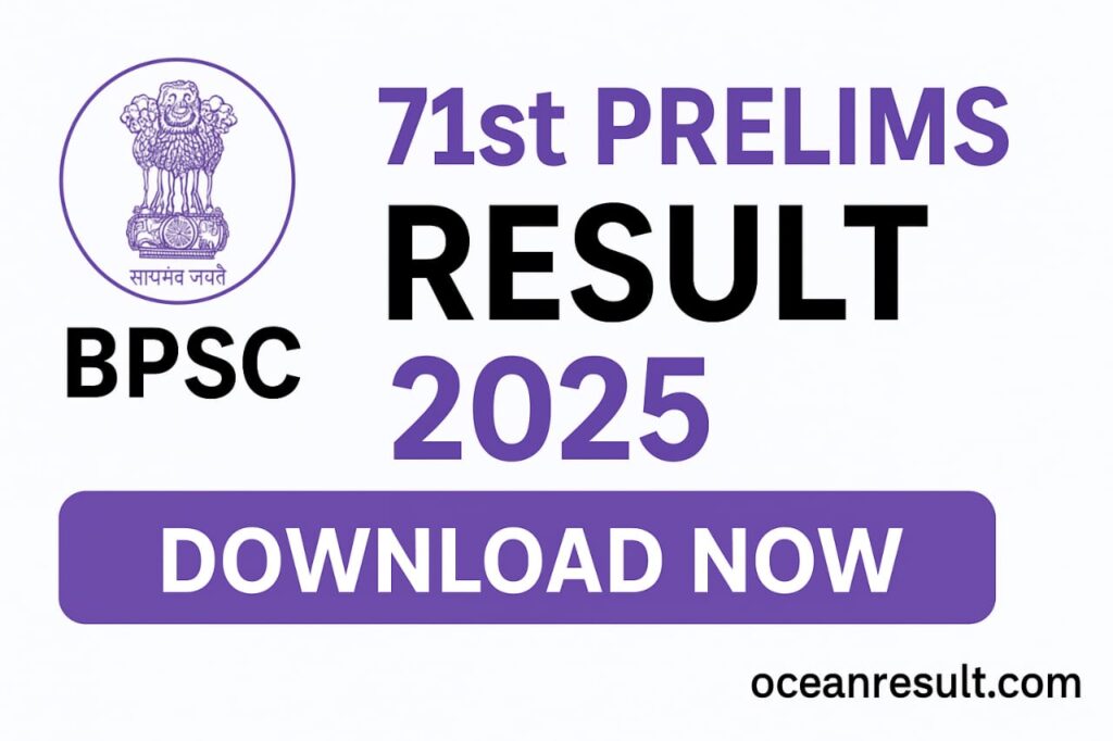 BPSC 71st Prelims Result 2025