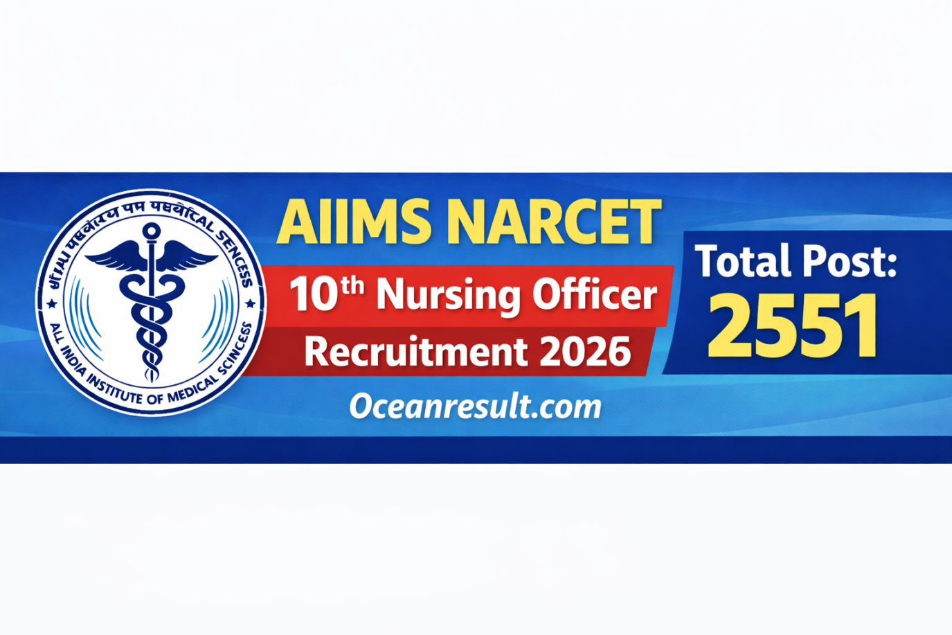 AIIMS NORCET
