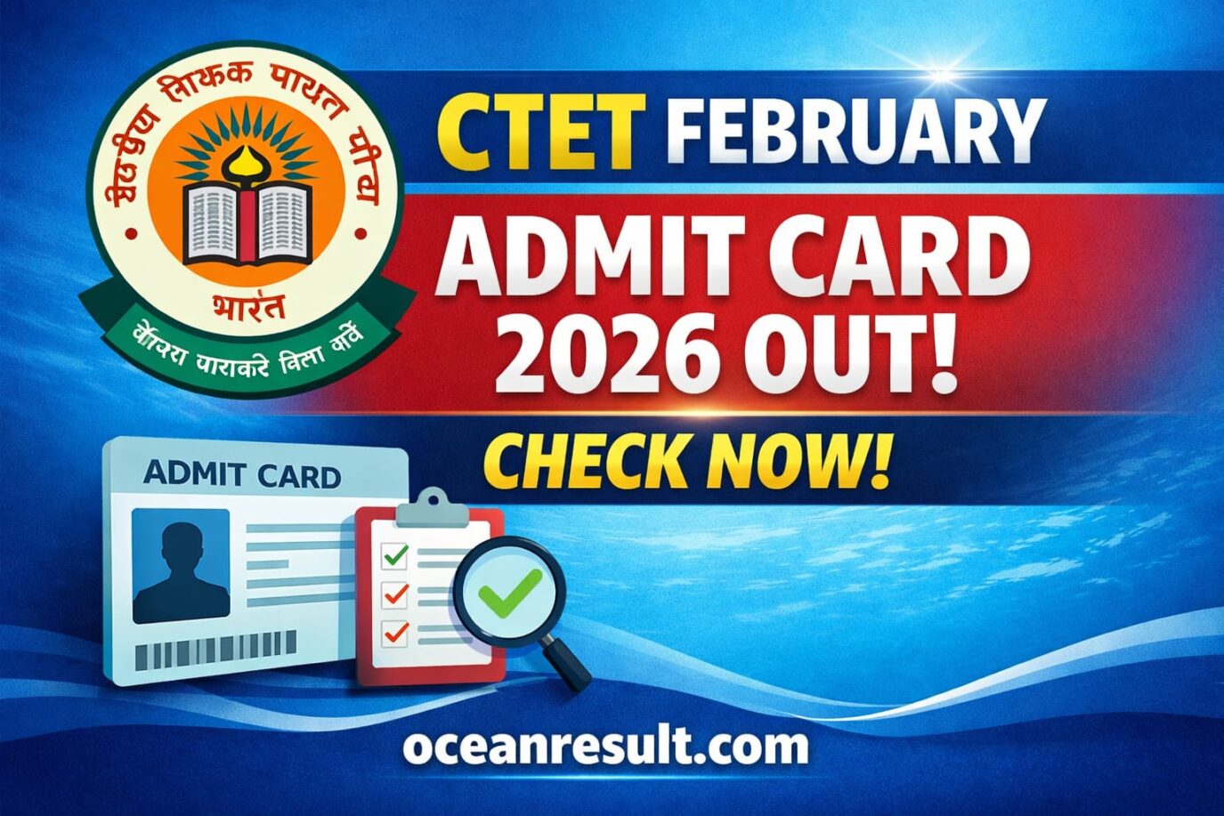 CTET February Admit Card 2026