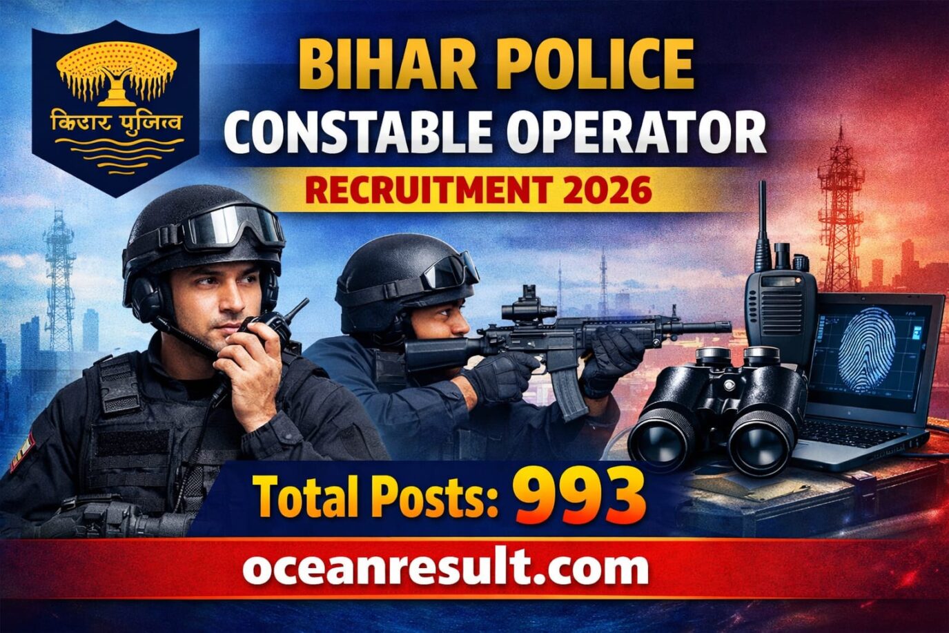 Bihar Police Constable Operator 2026